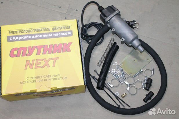 Подогреватель 