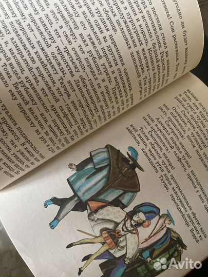 Принц и нищий Марк Твен книга