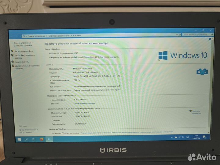 Ноутбук Irbis