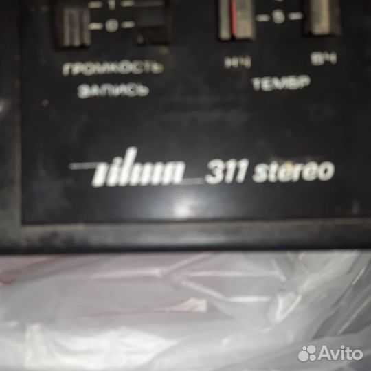 Магнитофон vilma 311
