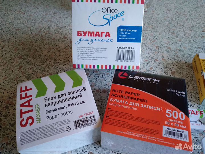 Зажимы для бумаг