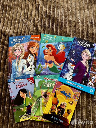 Детские книги