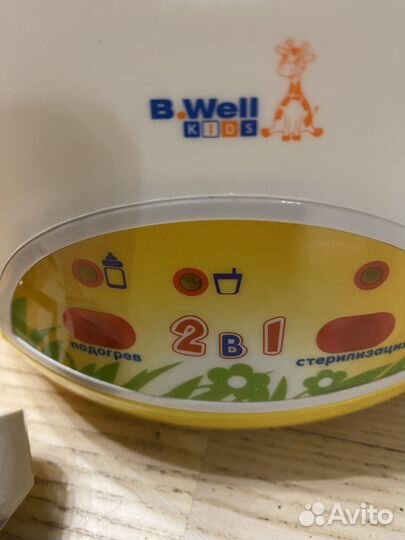 Стерилизатор подогреватель B.Well WK-140