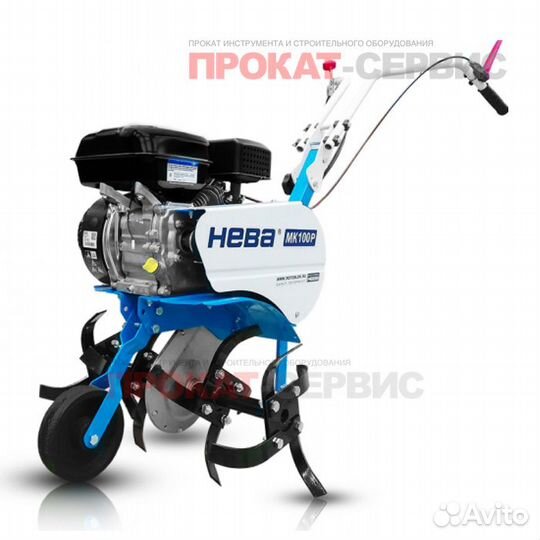 Прокат садовой техники