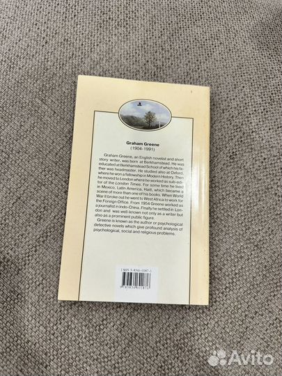 Книга Graham Green The quiet American