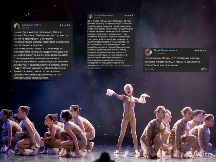 Готовый бизнес школа вокала Flexx