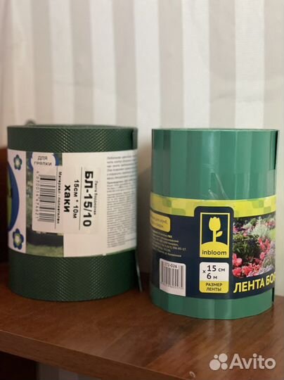 Бордюрная лента садовая