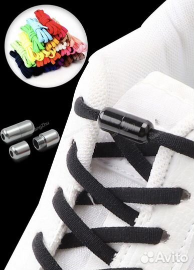 Эластичные шнурки без завязывания