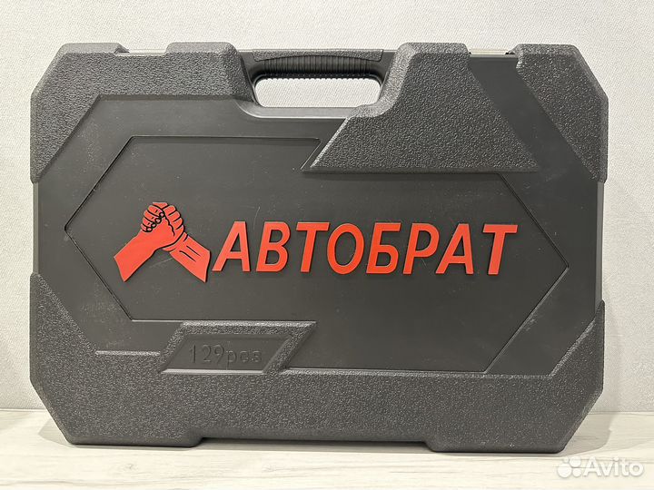Набор инструментов 129 предметов Автобрат