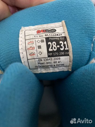 Детские ролики и защита