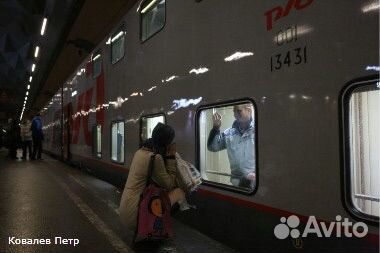 Билет на поезд Ржд