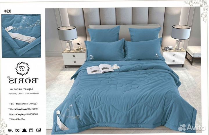 Постельное белье евро с готовым одеялом