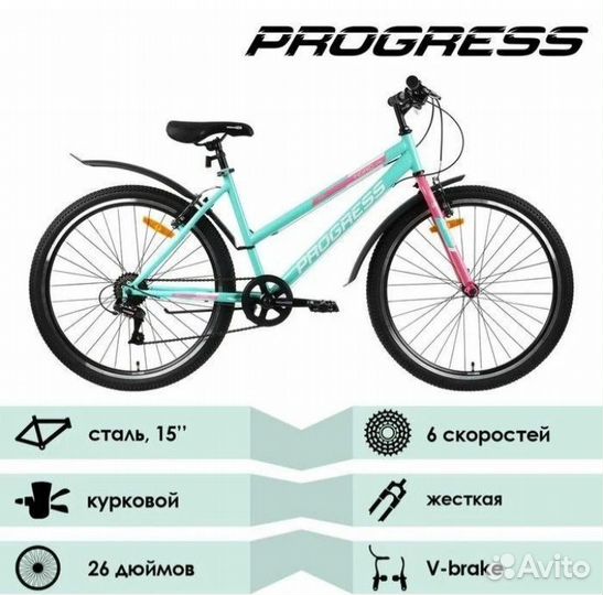 Велосипед женский городской