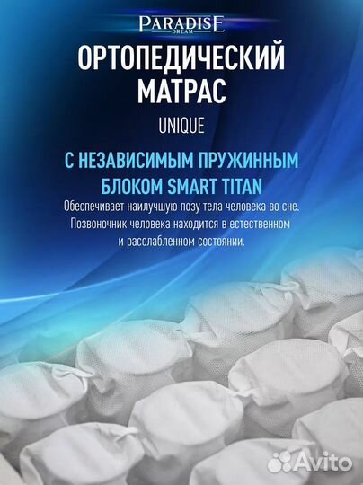 Матрас новый уценeнный, 6 слоев. не брак, доставка