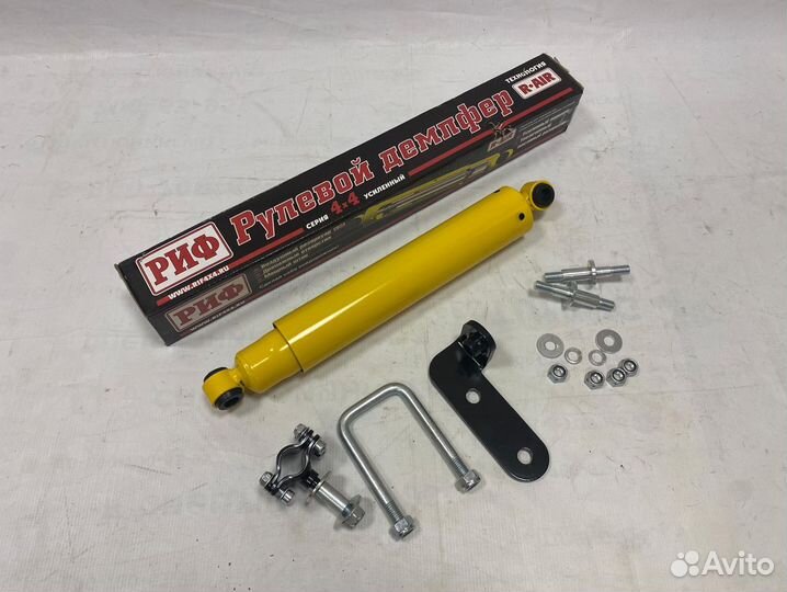 Демпфер рулевой УАЗ Патриот (с кронштейнами)