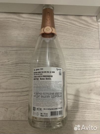 Бутылки в ассортименте