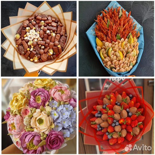 Съедобные букеты