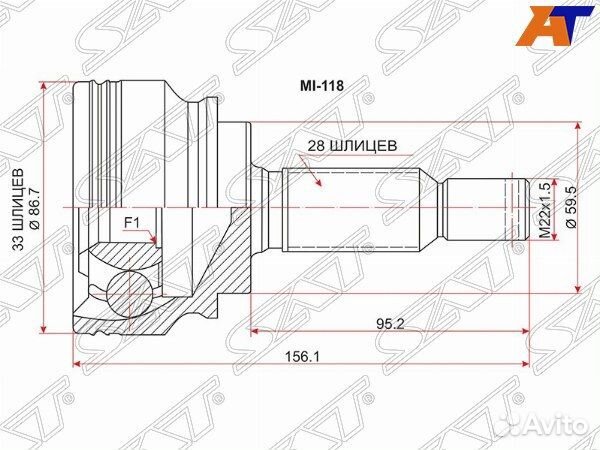 Шрус привода mitsubishi galant fortis
