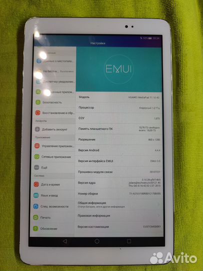 Huawei MediaPad t1 10 4G
