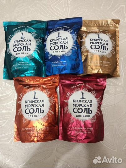 Соль для ванны, Крымская соль, Для ванны