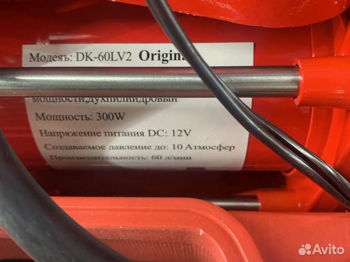 Компрессор автомобильный