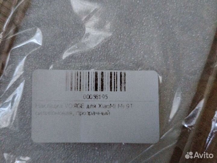 Чехол на XiaoMi Mi 9T