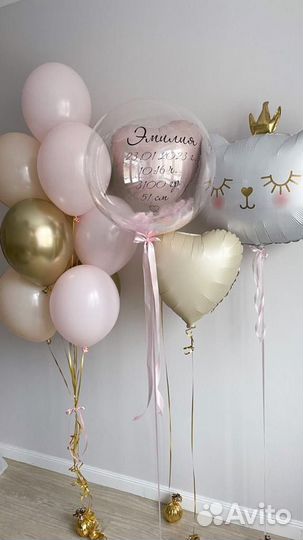 Шары на выписку