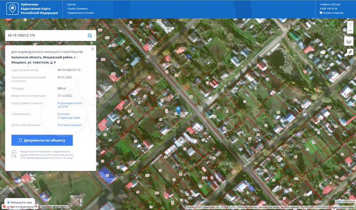 Участок 15 сот. (ИЖС)