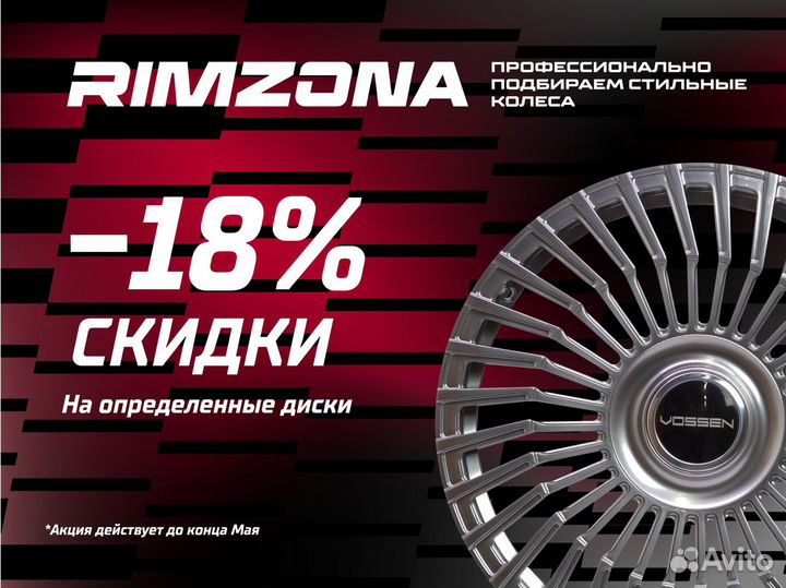 Литой диск HRE R17 5x114.3