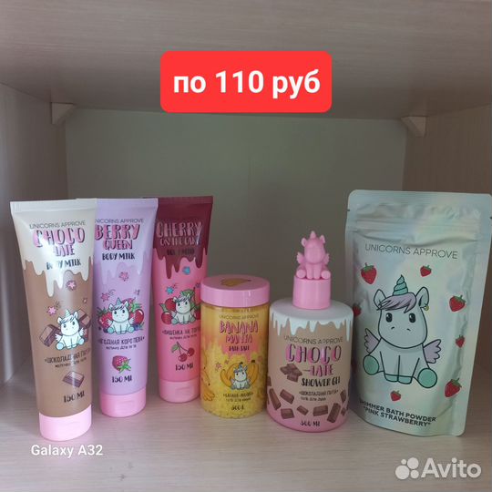 Гели и скраб для тела dolce milk