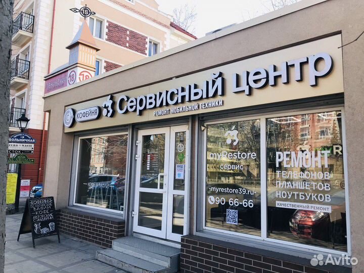 Стекло заднее iPhone 14 Pro и Max