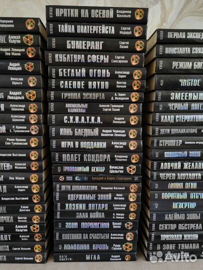 Сталкер, Кремль 2222, Метро