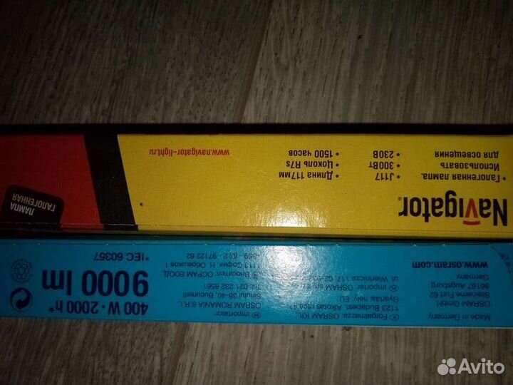 Лампа галогеновая