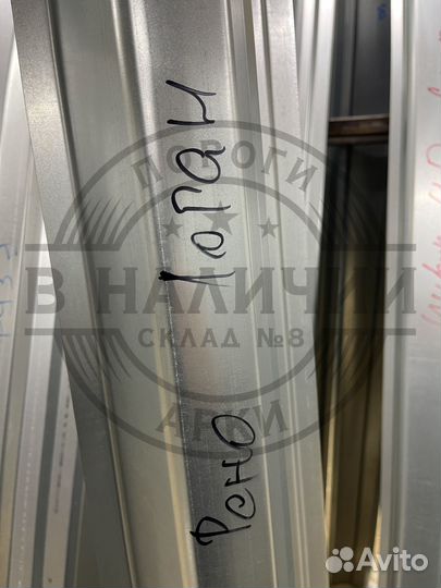 Ремонтный порог Renault Logan