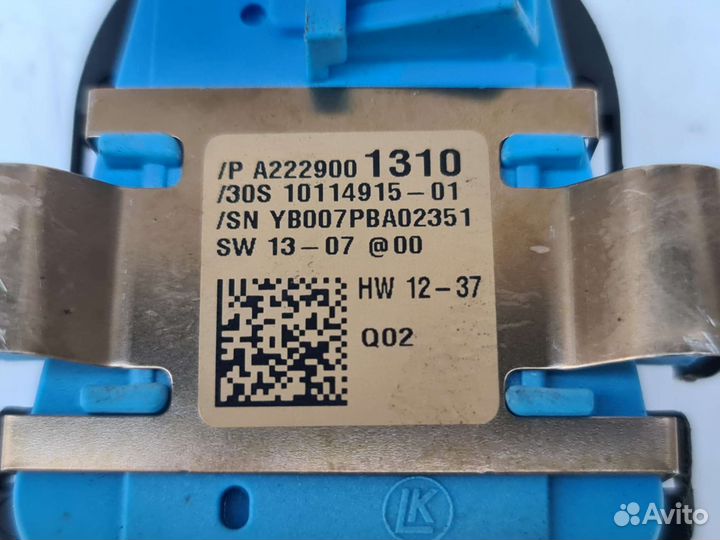 Датчик дождя и света Mercedes W222