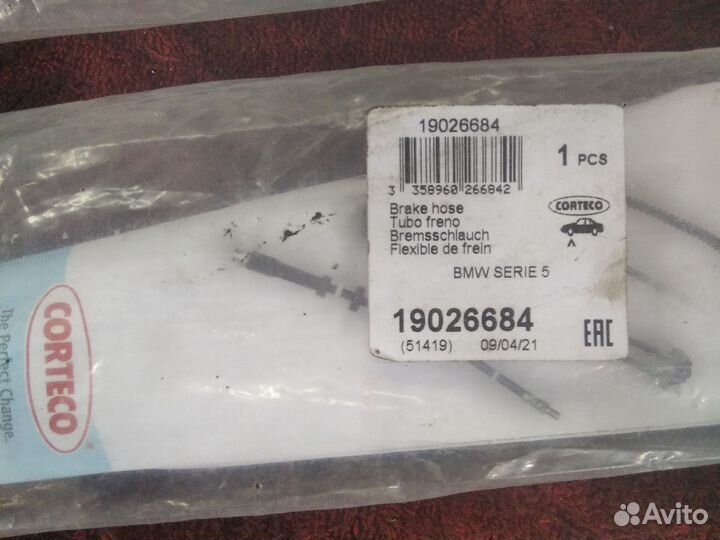 Продам переднии тормозные шланги на бмв 5 серии