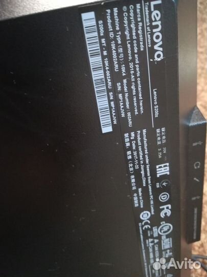 Моноблок Lenovo S200z