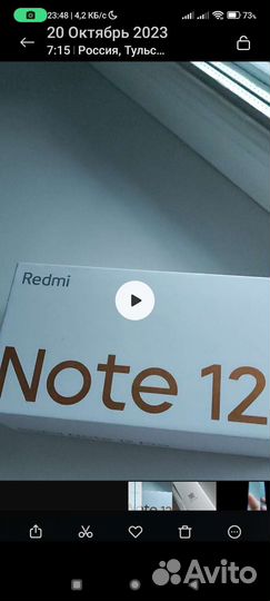 Xiaomi Redmi Note 12 Pro, 8/128 ГБ