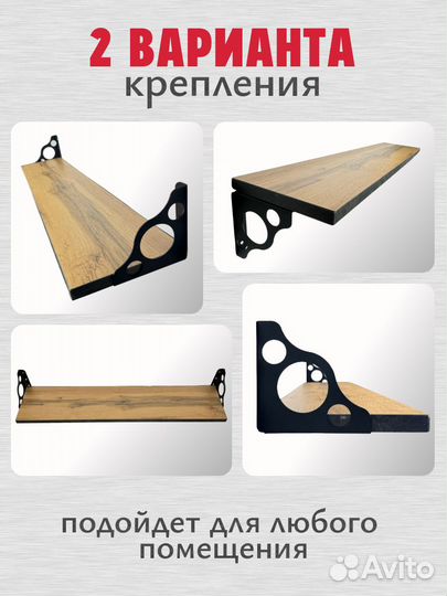 Комплект настенных полок 700*150*16