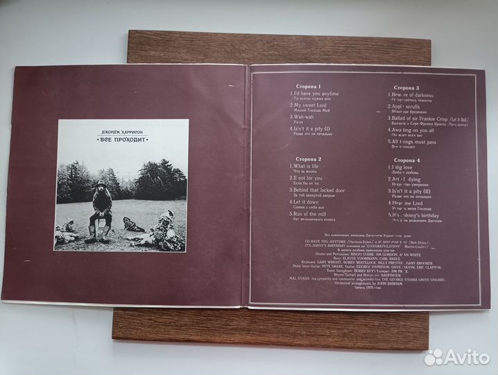 George Harrison. Джордж Харрисон. Винил