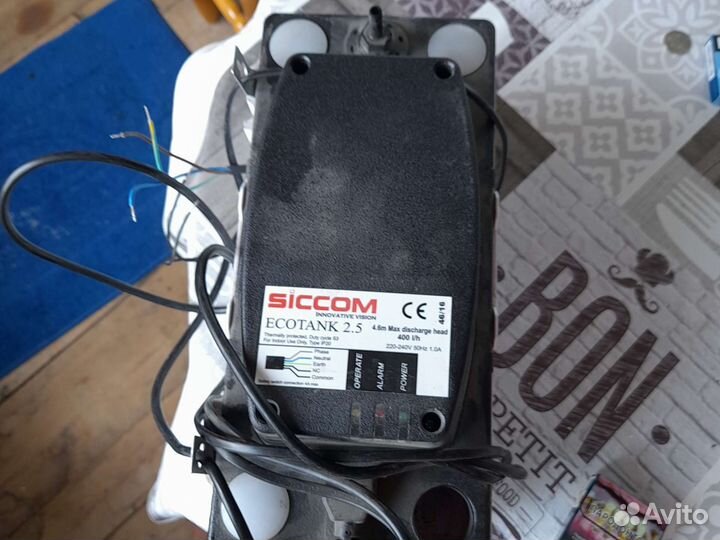 Насос для сплит системы