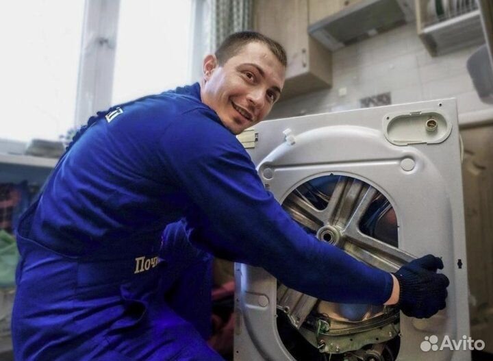 Ремонт кондиционеров и стиральных машин