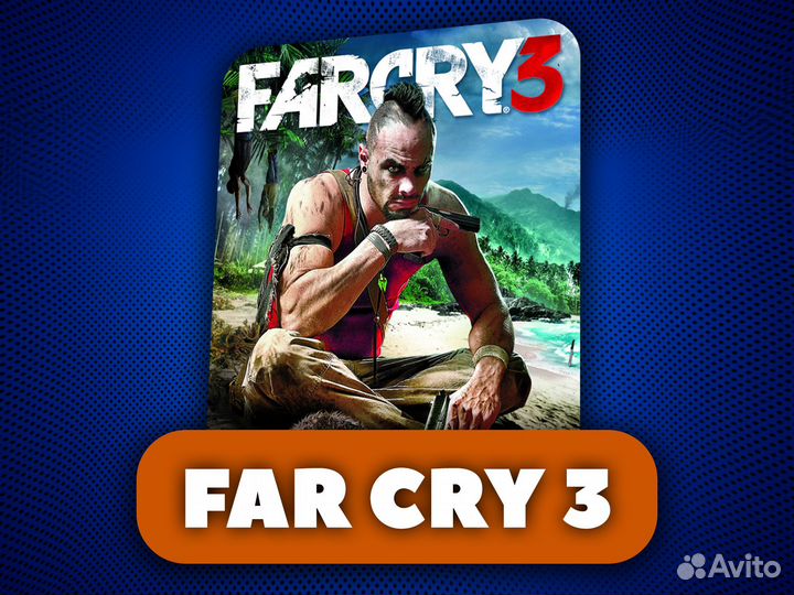 Far Cry 3