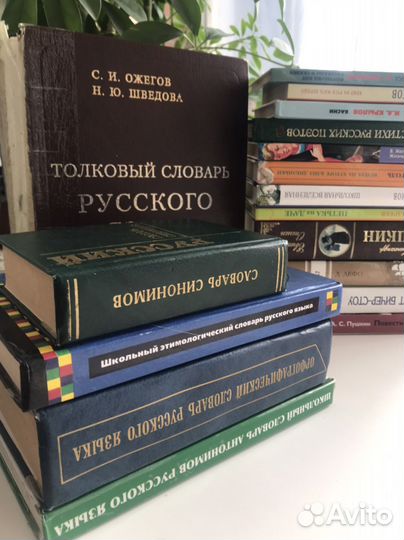 Книги учебники справочники пособия хрестоматии