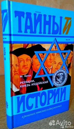 Книги по истории