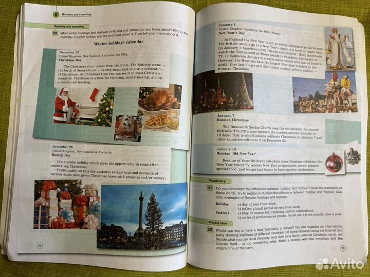 Forward 6 класс 1 часть