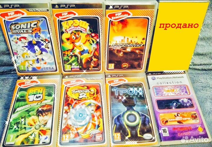 Классика PlayStation Portable - PSP Essentials