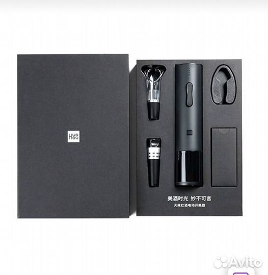 Винный набор Huo Hou HU 0047, черный, штопор эл