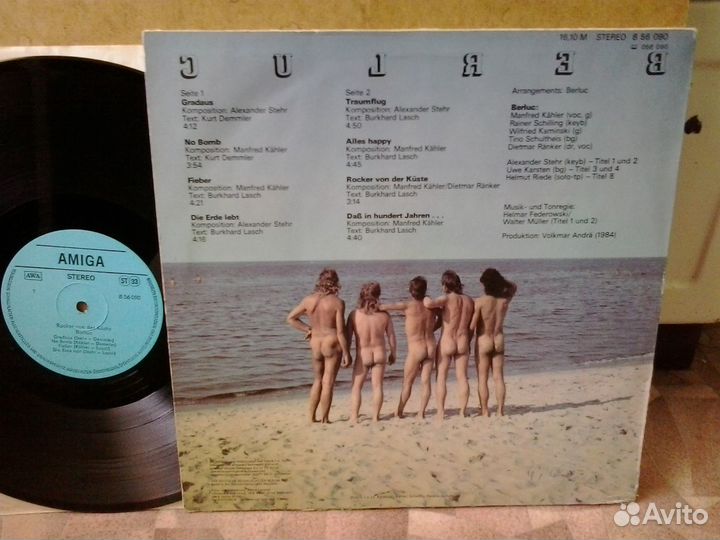 Виниловая пластинка Berluc (1984)