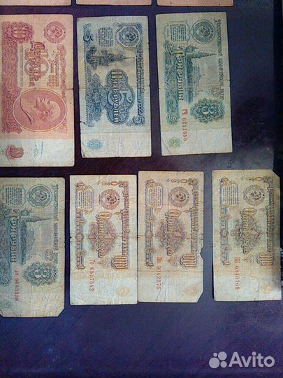 Банкноты СССР 1961 г